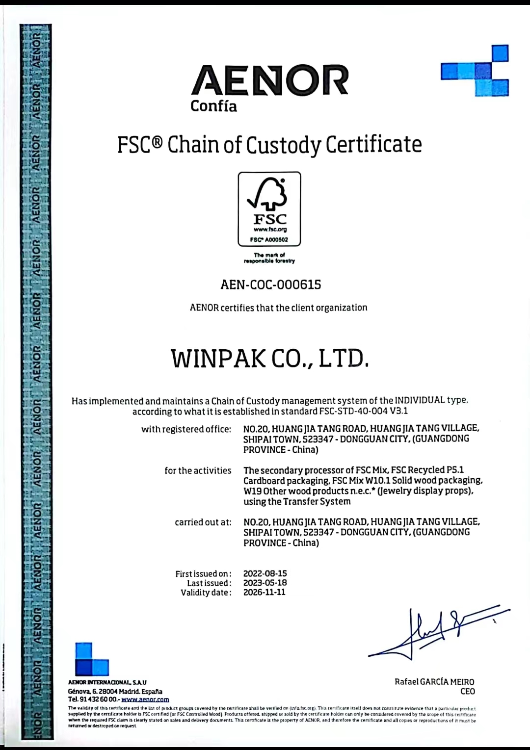 FSC證書(shū)（2）